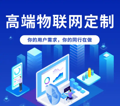 黑馬 Java物聯(lián)網(wǎng)開發(fā)之EMQ 百度網(wǎng)盤下載